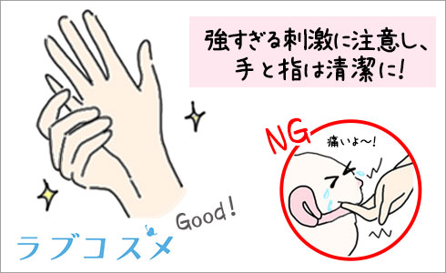 こうすればクンニで潮吹きができる！方法やコツをわかりやすく解説｜駅ちか！風俗雑記帳