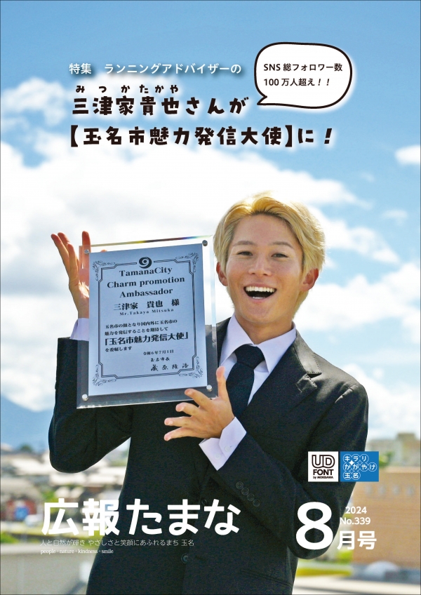 募集中】養護老人ホーム延寿荘/正看護師/常勤(日勤のみ)の看護師求人・募集情報 【ナース専科 転職】【公式】