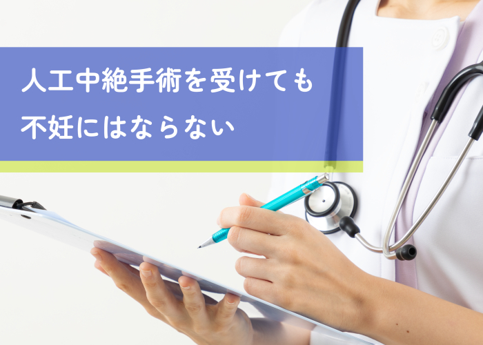 生理不順とは｜大宮駅前婦人科クリニック【埼玉】生理がこない理由