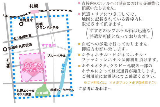 ＪＲ札幌駅北口の「ホテルマイステイズ」がＲＥＩＴ化 | リアルエコノミー