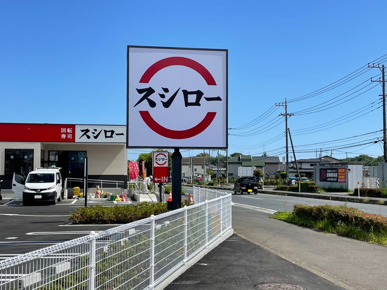 新宿の探偵事務所】神奈川県厚木市の浮気調査｜調べ屋本舗