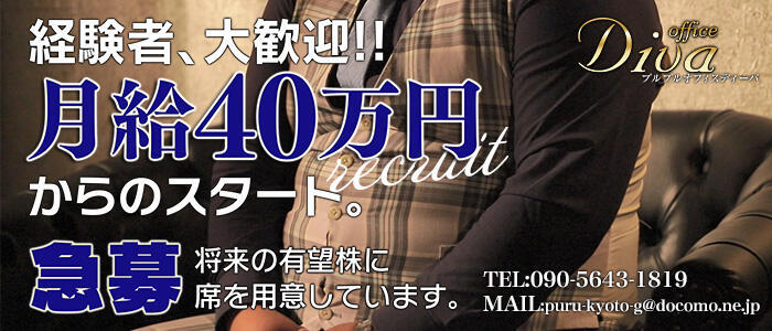 これさえ読めば全てわかる！デリヘル送迎ドライバーの仕事内容を完全解説 | 俺風チャンネル