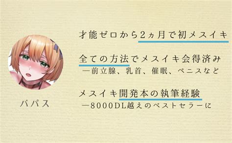 ふたなり】 【脱衣差分有】チクニースカート内射精 -