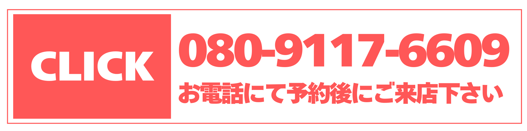 掛川のチャイエスやピンサロ！安い風俗を調査してみた 夜遊びしんちゃん