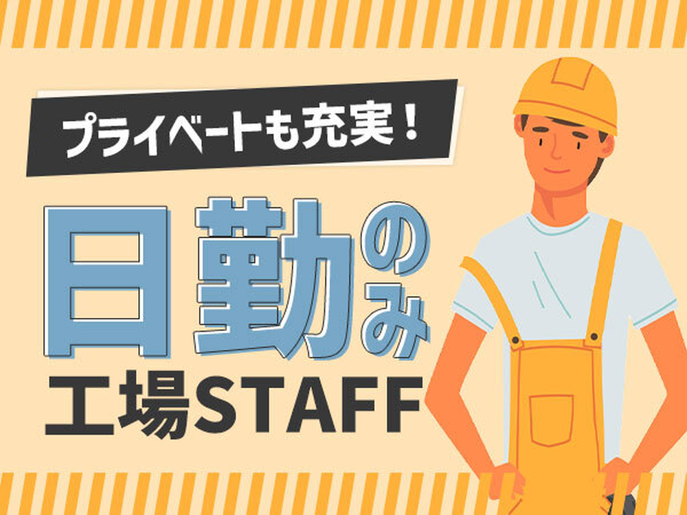 体入日給が高い順】延岡市のラウンジ体入一覧(2ページ目)