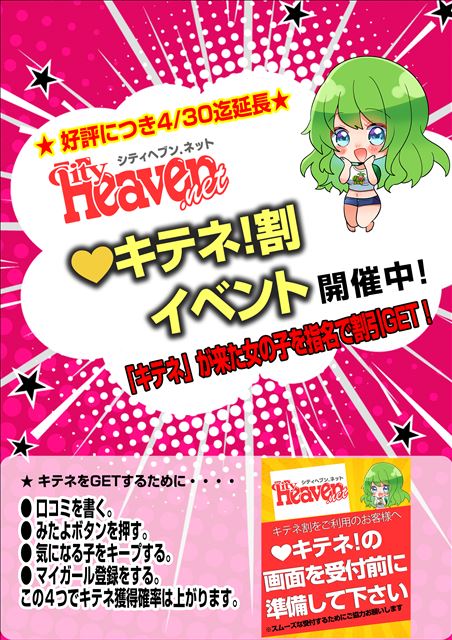 11/26マイガール限定動画のスタンプなしスクショ🎥 : 👑みりあ王国（キングダム）👑建国記❤️