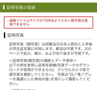 証明写真、一番キレイに盛れるおすすめ機種は？渋谷の証明写真機6種類で撮り比べてみた | うる肌シェービング