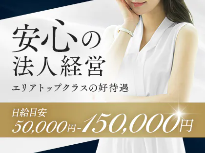 麻布十番メンズエステおすすめランキング！口コミ体験談で比較【2024年最新版】