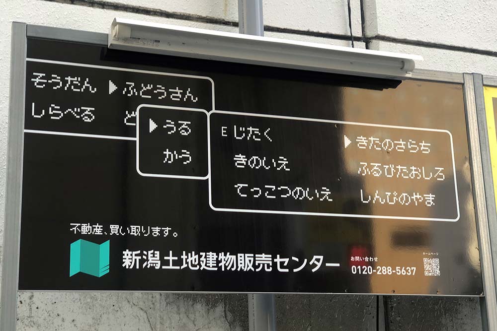 新潟市古町9番町なんだか落ち着くアットホームなお店｜BAR ROSIER