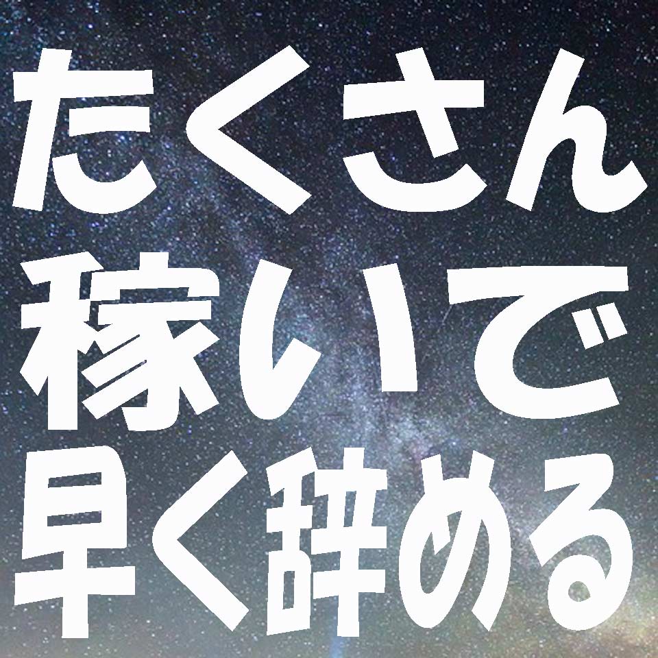 愛知県の風俗店員・受付スタッフ求人！高収入バイト募集｜FENIX JOB