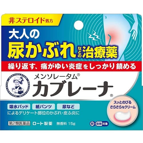 ラナケイン ムズメン 小林製薬 かゆみ、かぶれ、湿疹、あせも、ただれ