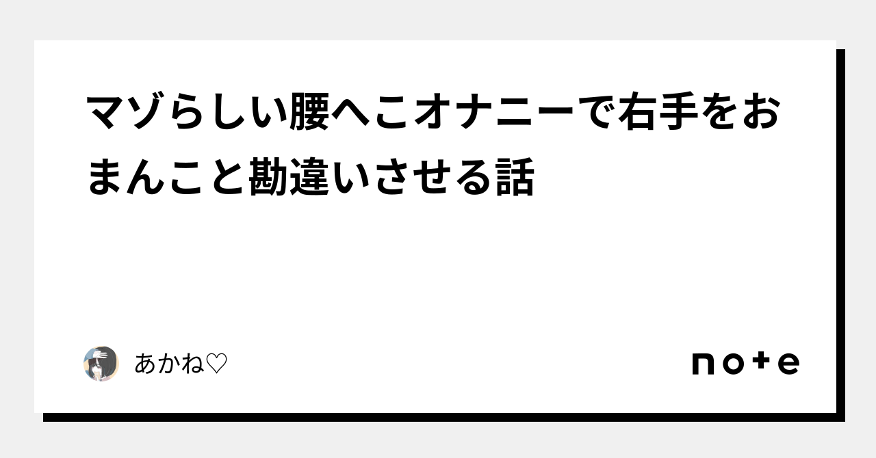 腰ヘコ激ズポしながら淫語オナニー♡- Luscio ラシオ