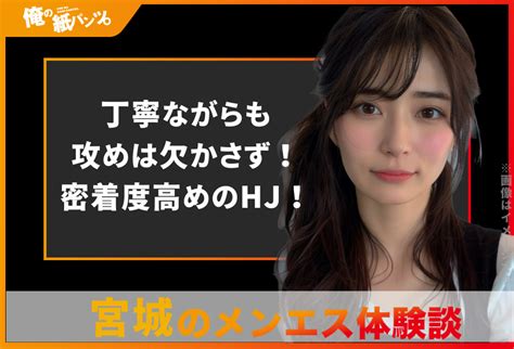 出会い系サイト体験談：PCMAX】アダルト提示板で出会った20代看護師さんは、やっぱりエロかった！  日々のストレス解消で激しめセックス！【ハメ撮りあり！】│さいとうの出会い体験談！福岡県でセフレちゃんハーレム構築虎の巻！