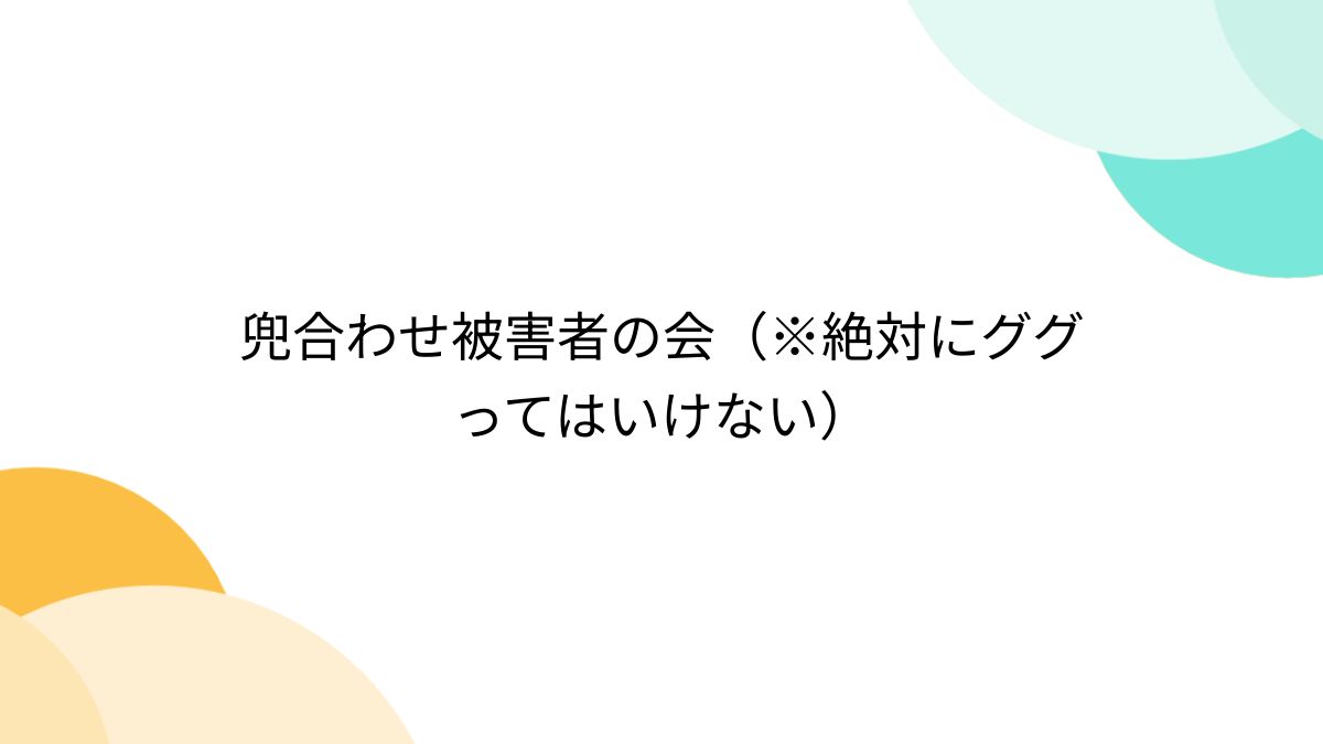 五月人形 兜飾り コンパクト