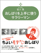 自宅のタオルをおしぼりにする方法！お客様に喜んでもらうおもてなしの方法 - TOWEL