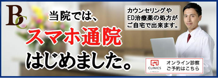 東京でペニス増大・亀頭（カリ）増大手術おすすめクリニック10選！ | 東京都渋谷区のFIRE MENS