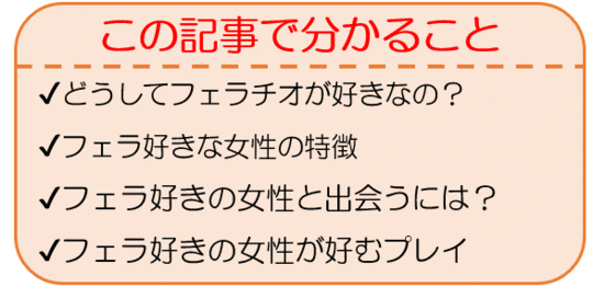 フェラ好きな12人の女の子たちが笑顔でジュボジュボおしゃぶり♪ ｜ マニアックch×mpo.jp ｜