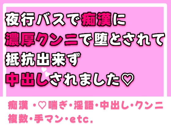 激かわ美マンギャル☆電車で逆痴漢！クンニ強要＆強引フェラ強制中出し♪ | ギャルロリ学園 無料エロ動画