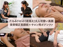 安城市(愛知県)女性専用アロマオイルリンパマッサージ|男性セラピスト専門店|出張ホスト【恋】