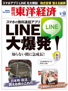 和いふらいん 大阪 の口コミ体験談、評判はどう？｜メンエス