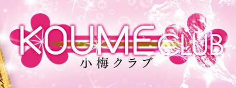 最新版】札幌・すすきのの人気ソープランキング｜駅ちか！人気ランキング