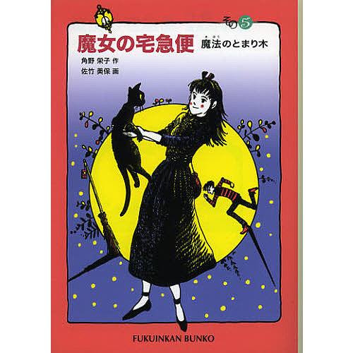 痴女の宅急便♪爆乳ギャル押しかけＨ♪大漁潮吹きで布団グチョ濡れ♪ | ギャルロリ学園 無料エロ動画