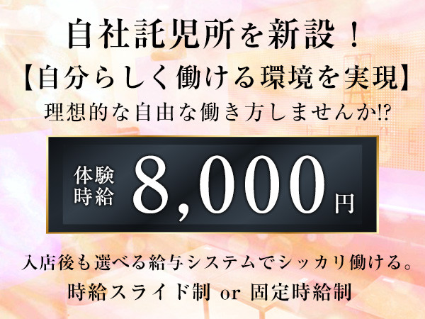 ホントに口が臭くて…」北関東3県の“クセ強キャバ嬢”が㊙エピソードを大暴露！ | テレ東・ＢＳテレ東の読んで見て感じるメディア テレ東プラス