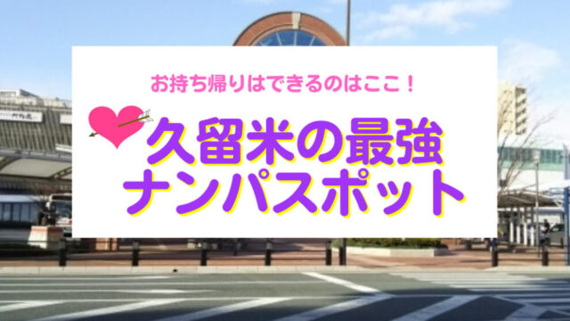 画像65/66＞きれいな顔の女性に話しかけたら「触んじゃねーよ」オスみの強い男だった！美人の男前行動に「脳がバグる」「予想外な展開」に読者反響！｜Fandomplus(ファンダムプラス)