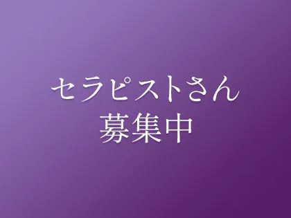 歌舞伎町・西新宿・新宿御苑のメンズエステ求人一覧｜メンエスリクルート