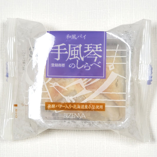 備前屋」のおすすめ商品一覧【もぐナビ】