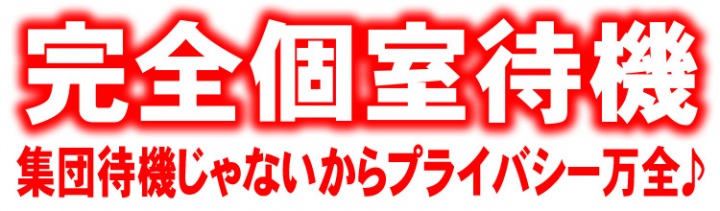 沖縄県内、セクシーキャバクラの夜シゴト・バイト情報ならエスチアーズ