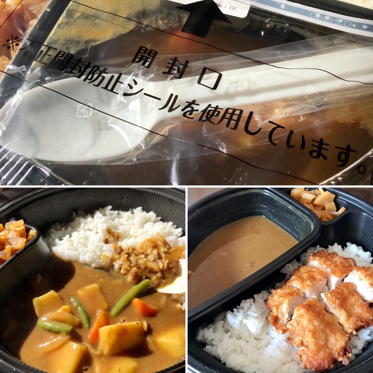 カレーハウス CoCo壱番屋 稲沢大矢店（稲沢/カレー） -