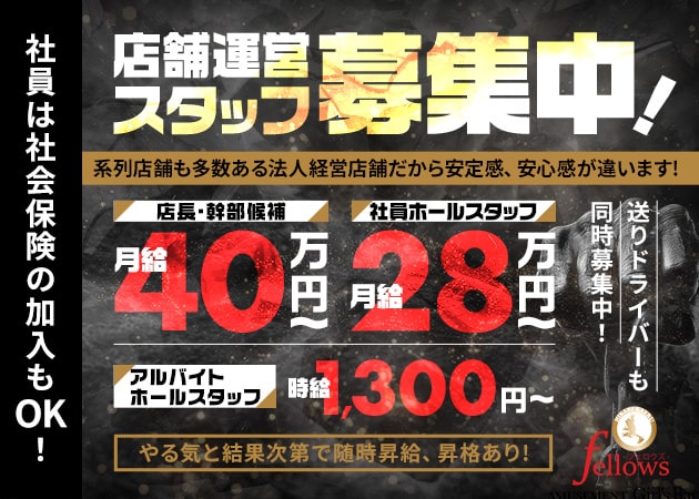 厚木の風俗求人【バニラ】で高収入バイト