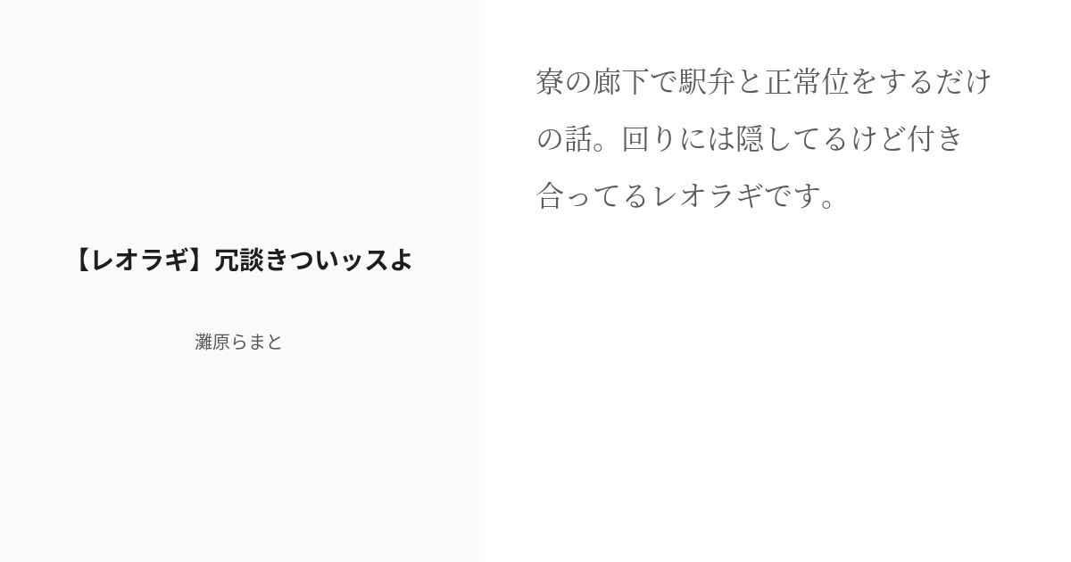 セックスをすると痛い。性交痛を感じる場所と痛みの理由＆対処法｜「マイナビウーマン」