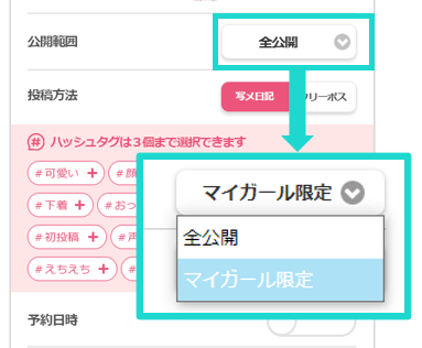 ぽっちゃり専門 大阪堺東ちゃんこ公式サイト