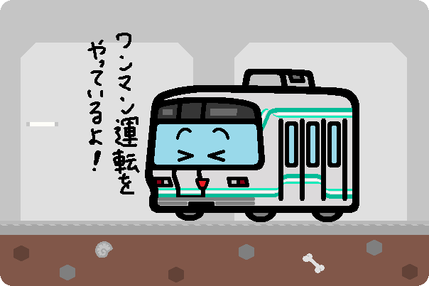 東京メトロ18000系，2021年度上半期から営業運転｜鉄道ニュース｜2020年9月30日掲載｜鉄道ファン・railf.jp