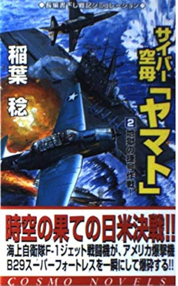 株式会社 福岡タルク工業所 八代工場 /