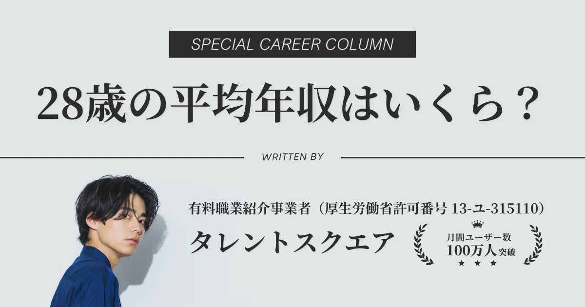 岡山県の医師転職市場や年収相場は？ - 民間医局