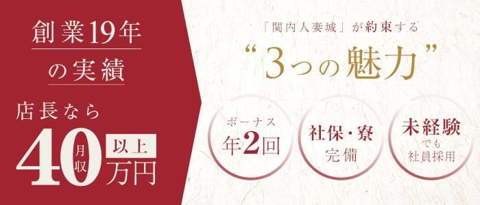 送迎】風俗ドライバーのお仕事解説/デリヘルドライバーとの違い | 俺風チャンネル