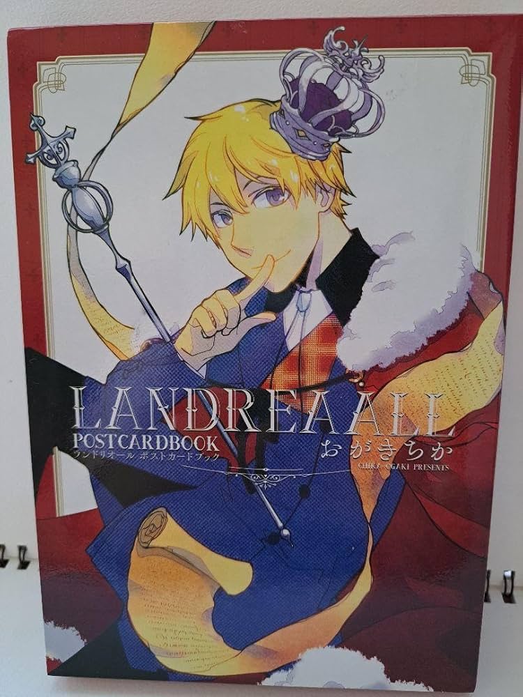 Amazon.co.jp: Landreaall ランドリオール DX