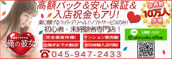 高田馬場の風俗求人(高収入バイト)｜口コミ風俗情報局