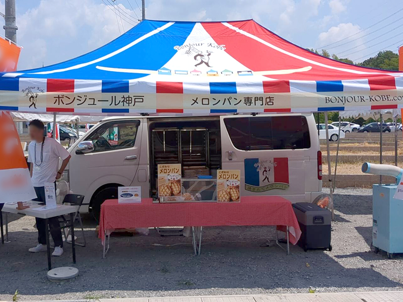 ボンジュール神戸 鈴鹿店 - 鈴鹿サーキット稲生/パン