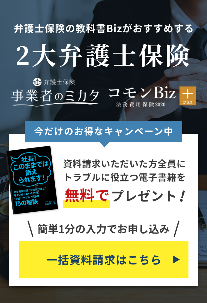 飲食店の「無断キャンセル」は全額損害賠償請求も可能、経産省らの勉強会が対策レポート発表、民間の対策推進協議会も設立｜トラベルボイス（観光産業ニュース）