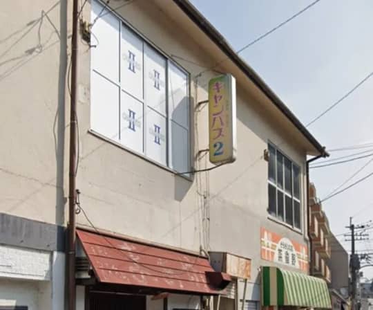 難解地名】福岡の怪し過ぎるというか怪しい！ソウルタウン。雑餉隈界隈を歩きまくる。【ざっしょのくま】（3） – 全国裏探訪