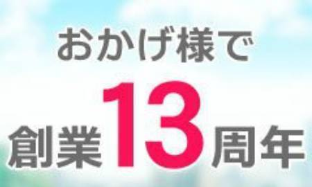 JKサークル 一宮店（ジェーケーサークルイチノミヤテン）［一宮 デリヘル］｜風俗求人【バニラ】で高収入バイト