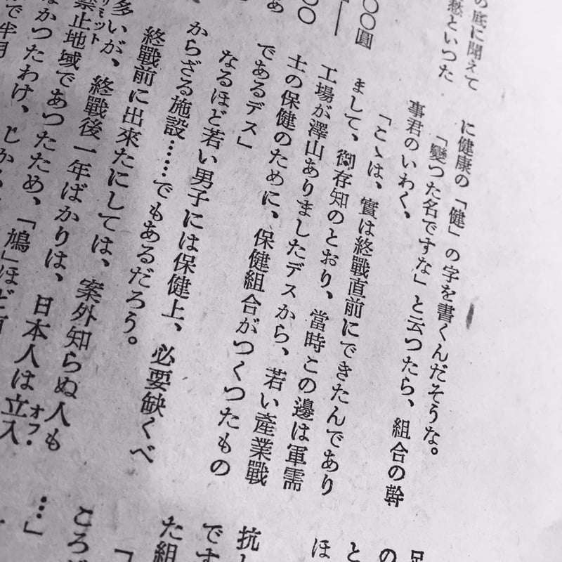 七海さんのインスタグラム写真 - (七海Instagram)「今週も頑張りましょー☺️ ・ ・