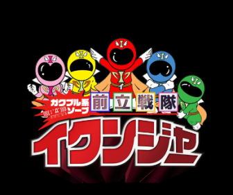 中洲ソープおすすめ人気ランキング10選！NS/NN情報や口コミ評判まとめ【2024最新】 | 風俗グルイ