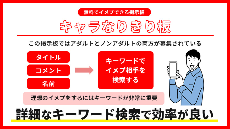 イメチャ、イメプ、なりチャのお相手をさせて頂きます ここだけのオリジナルストーリーを楽しみましょう