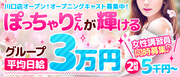 高崎駅近メンズエステおすすめランキング18選！人気店の口コミ・体験談を紹介！