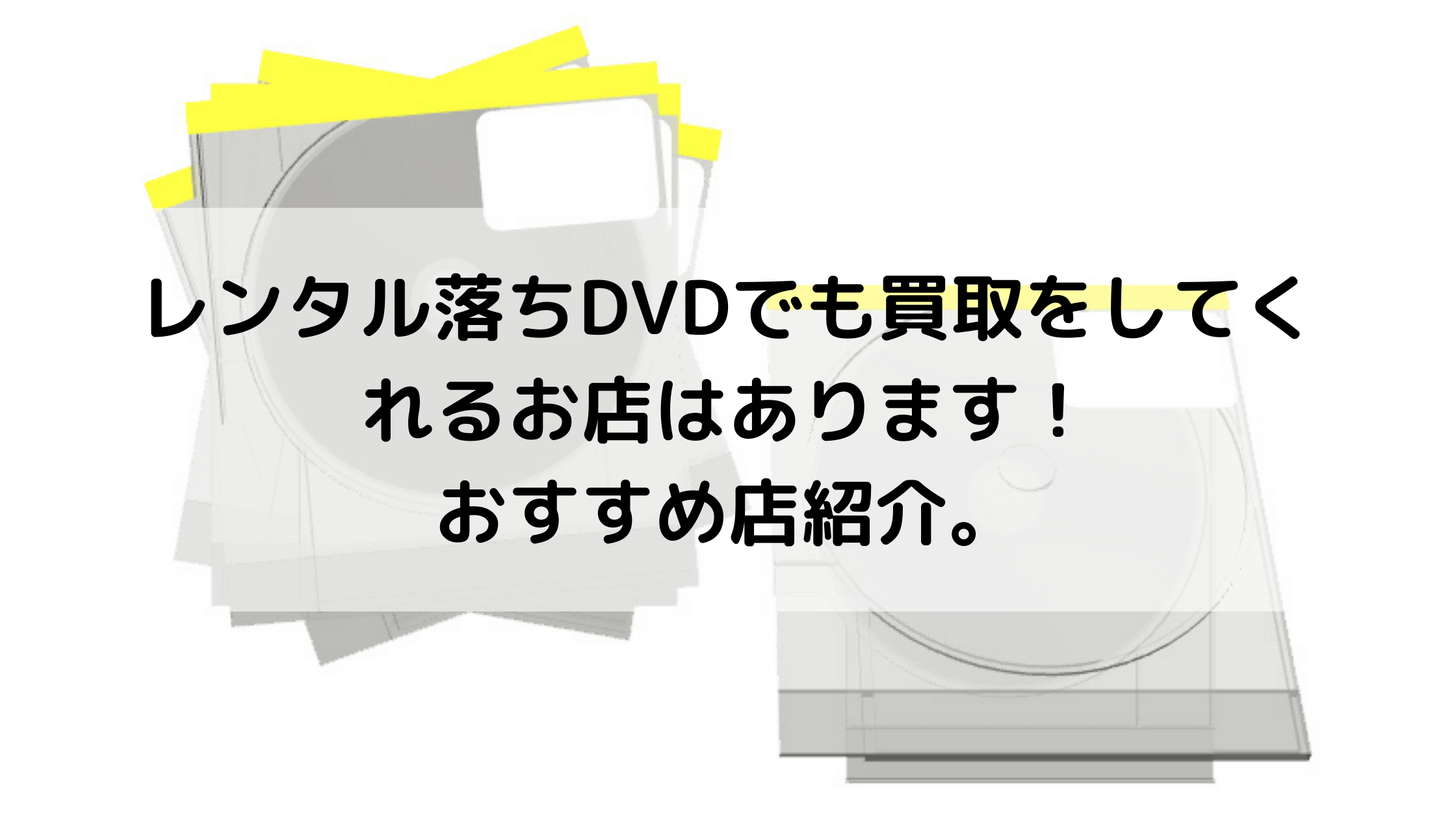 駿河屋 - 【買取】金沢文子 / 18才